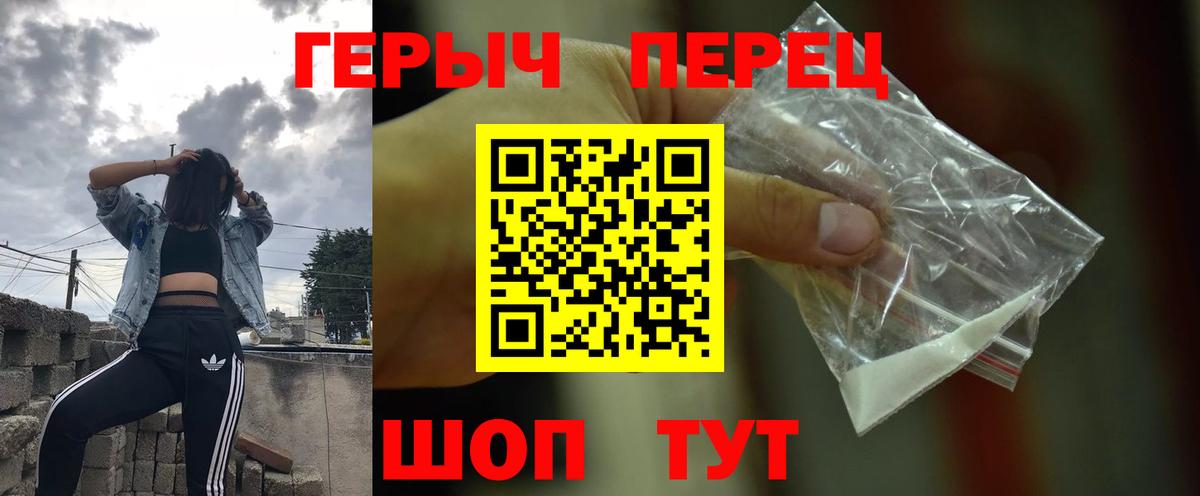 Красноярск  Героин Афган  Вход с VPN 