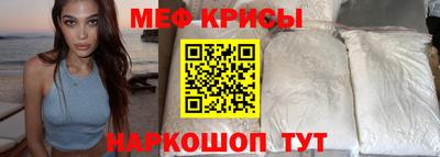 меф VHQ Кимры