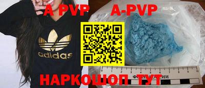меф VHQ Кимры