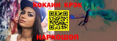 меф VHQ Кимры