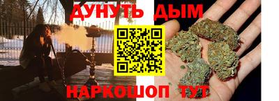 каннабис Кинель