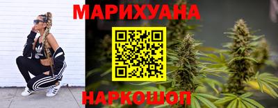 каннабис Кинель