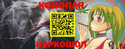 каннабис Кинель