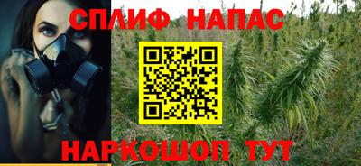 каннабис Кинель