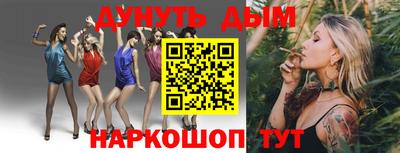 меф VHQ Кимры