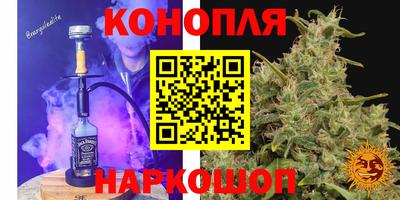 каннабис Кинель