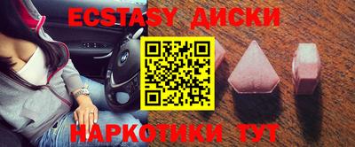 меф VHQ Кимры