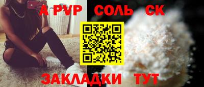 стаф Кингисепп
