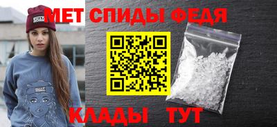 меф VHQ Кимры