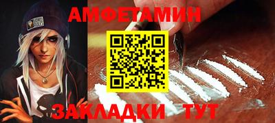 меф VHQ Кимры