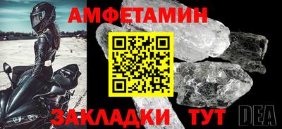 меф VHQ Кимры
