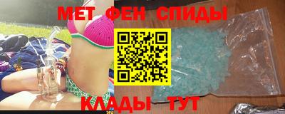 меф VHQ Кимры