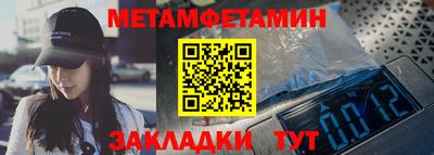 меф VHQ Кимры