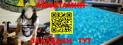 меф VHQ Кимры