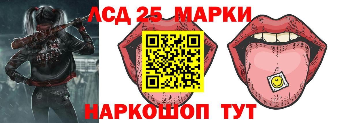 Меф МЯУ МЯУ   Гашиш  Альфа ПВП СК   ГАШ  Экстази  Вход с VPN  Красноярск  МЕТАМФЕТАМИН  КОКАИН  Канабис  Магазин наркотиков 