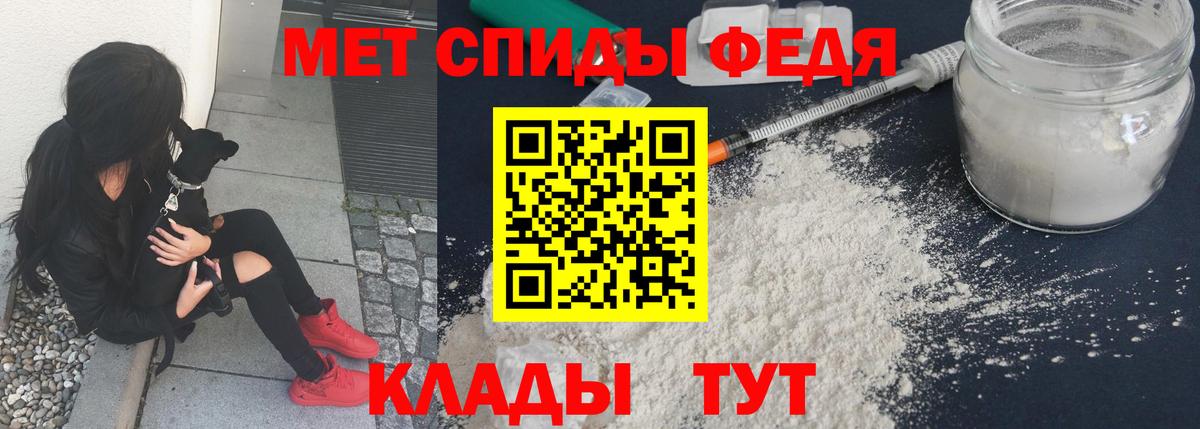Метамфетамин кристалл Красноярск