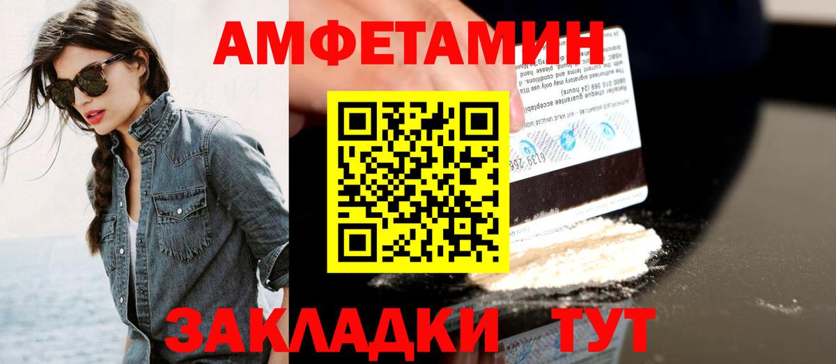 Первитин  Первитин мет  Вход с VPN  Красноярск 
